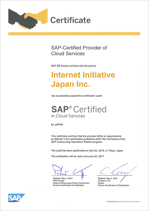 SAP Cloud Services