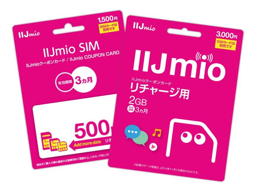 Top up with IIJmio Coupon Card